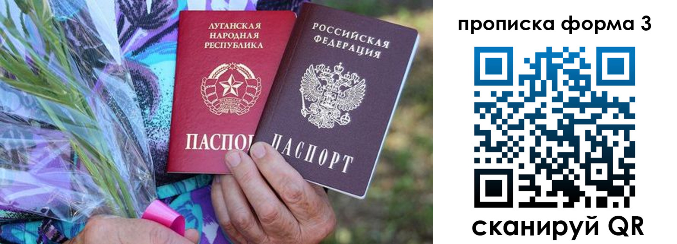 временная регистрация законно в Берёзовском